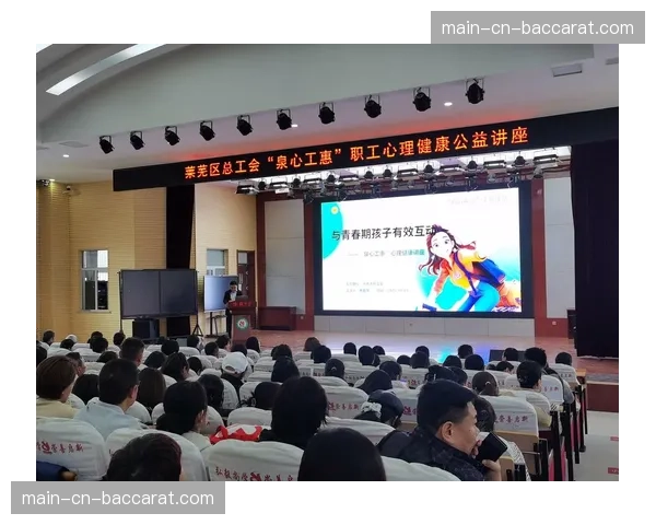 心理健康支持成为联盟标准配置,每队配备全职运动心理专家