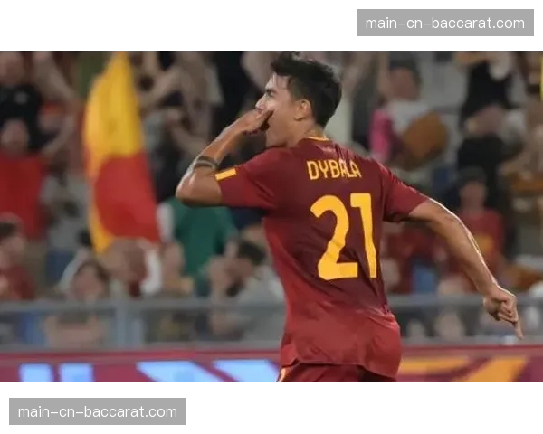 罗马奥林匹克球场响起巨大嘘声，迪巴拉被提前换下